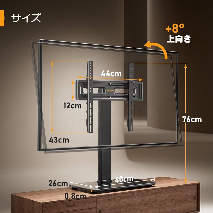 Amazon.co.jp: PERLEGEAR テレビスタンド tvスタンド tv stand テレビ