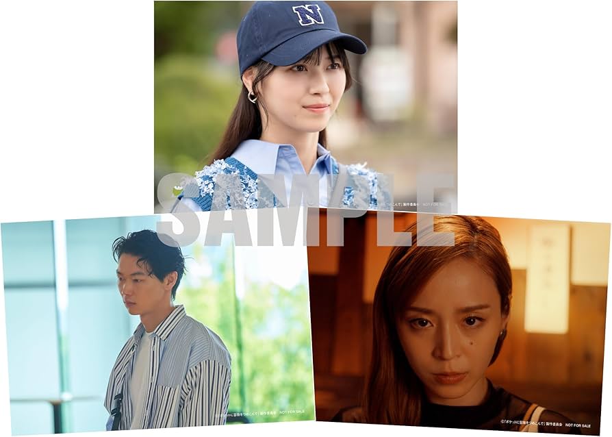 Amazon.co.jp: 【メーカー特典あり】ポケットに冒険をつめこんで Blu