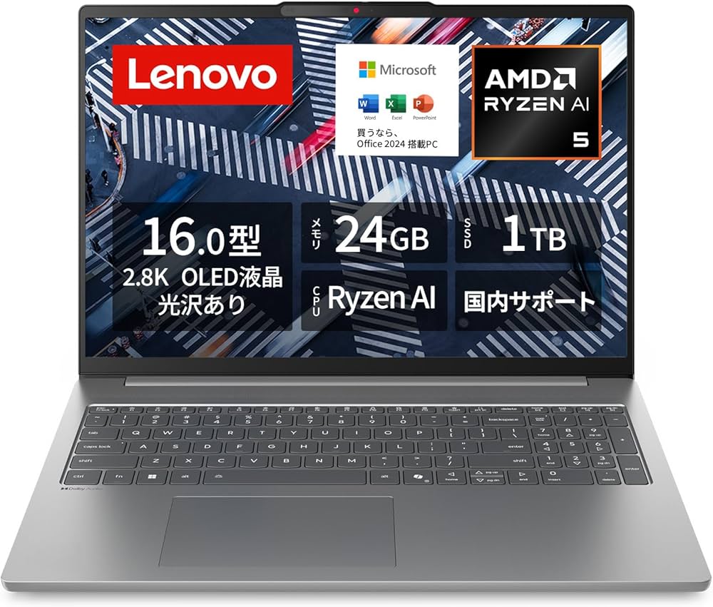 Amazon.co.jp: 【Amazon.co.jp限定】Lenovo ノートパソコン パソコン