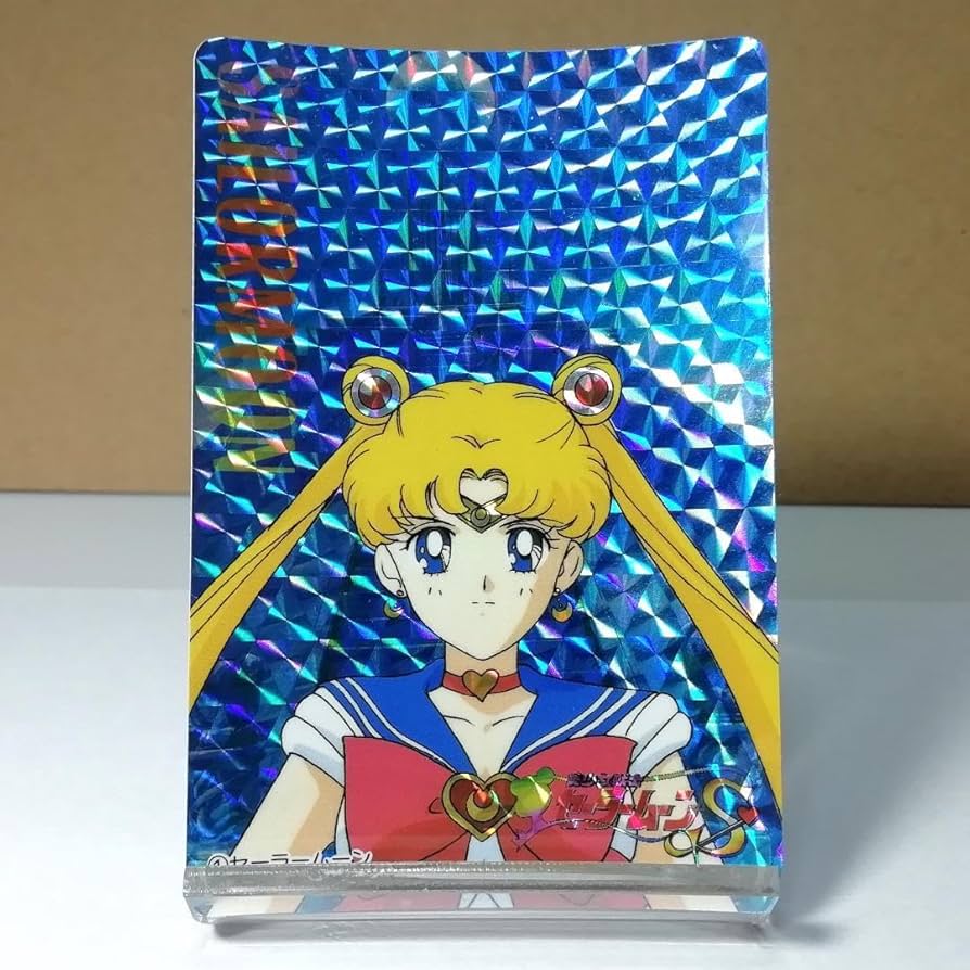 Amazon.co.jp: セーラームーンS バンプレカード No1 プリズムカード