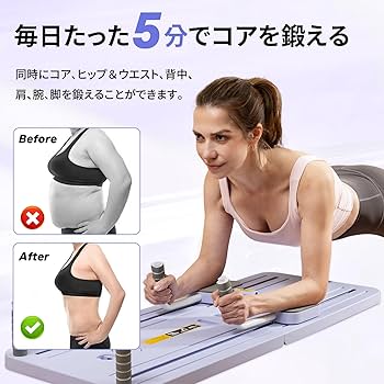 Amazon.co.jp: OKUYOSHI マシンピラティス ピラティスボード 腹筋