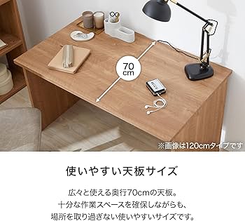 Amazon | LOWYA ロウヤ 机 パソコンデスク 学習机 勉強机 オフィス