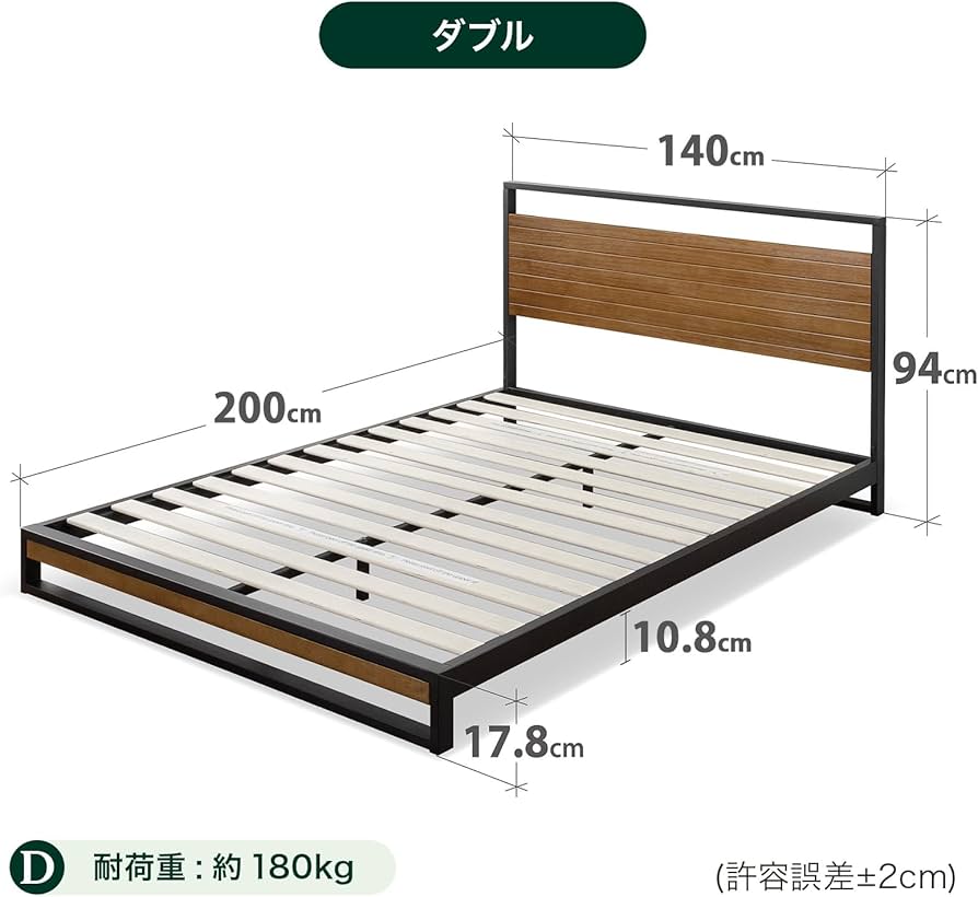 Amazon.co.jp: ZINUS メタル ウッド ベッドフレーム ダブル Suzanne