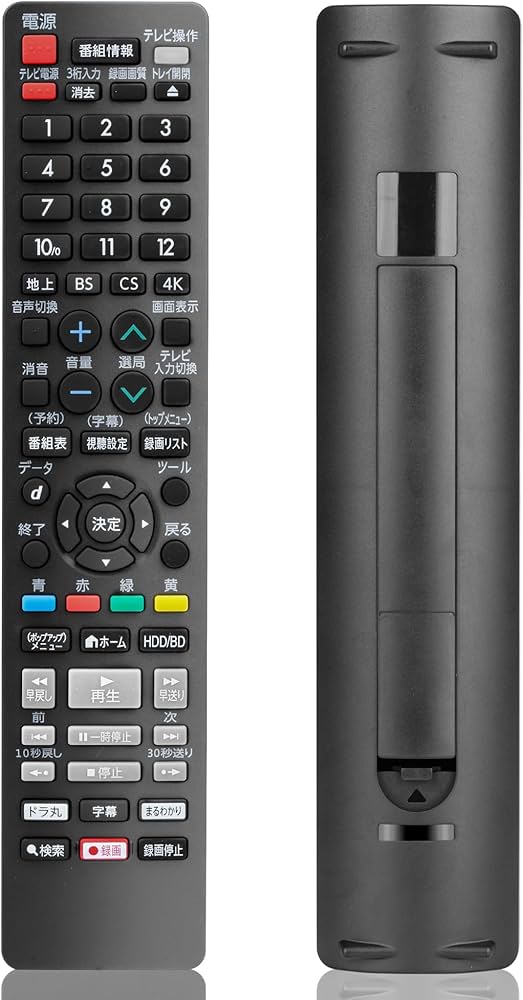 Amazon | ブルーレイレコーダーリモコン for シャープ AN-65RC1 SHARP