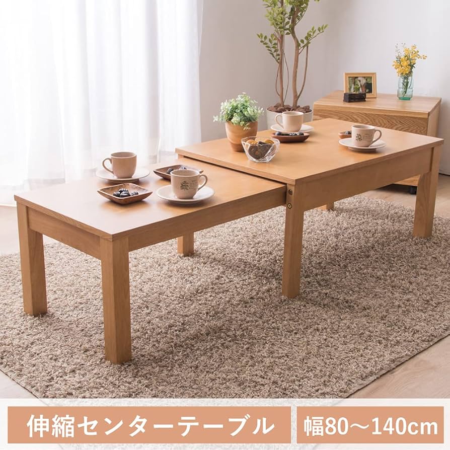 Amazon｜アイリスプラザ 伸縮センターテーブル W80-140 RPE80TBLWH