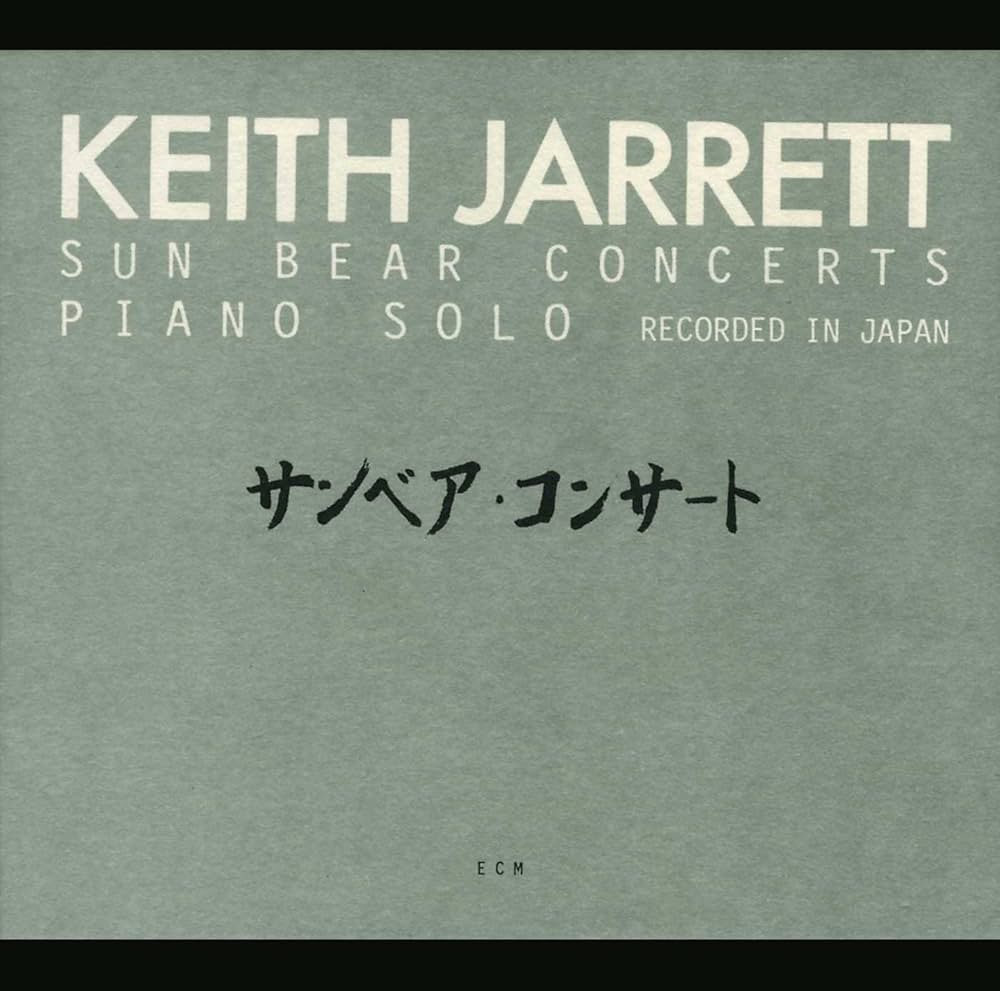 Keith Jarrett - Sun Bear Concerts[6 CD Box Set] - Amazon.com Music