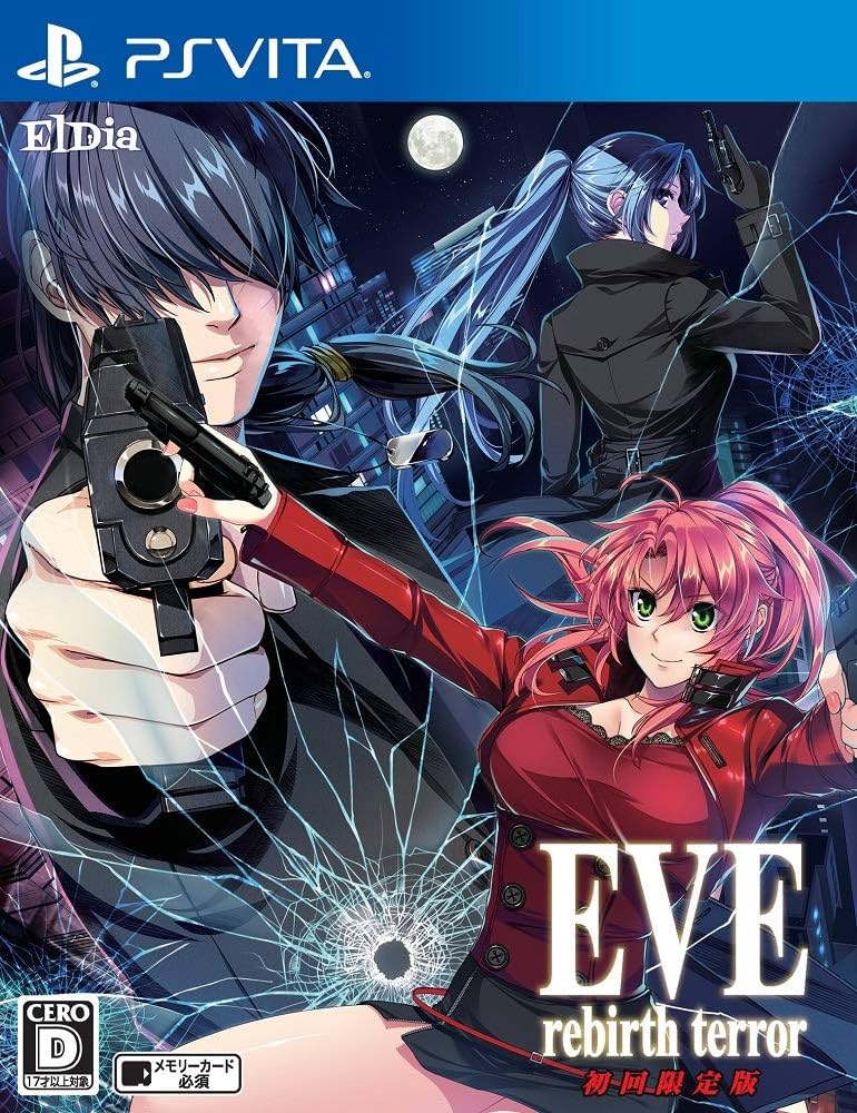 Amazon | EVE rebirth terror(イヴ リバーステラー) 初回限定版 【限定