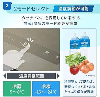 Amazon | アクア(AQUA) 195L 冷凍庫 (上開き/ファン式) 冷凍冷蔵切替
