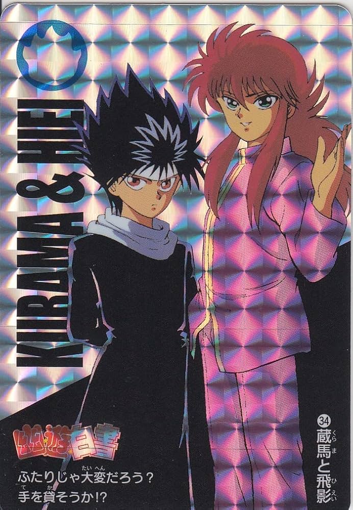 現品限り】幽遊白書 キラカード アマダ 6ぼたん 極美品 特殊加工あり