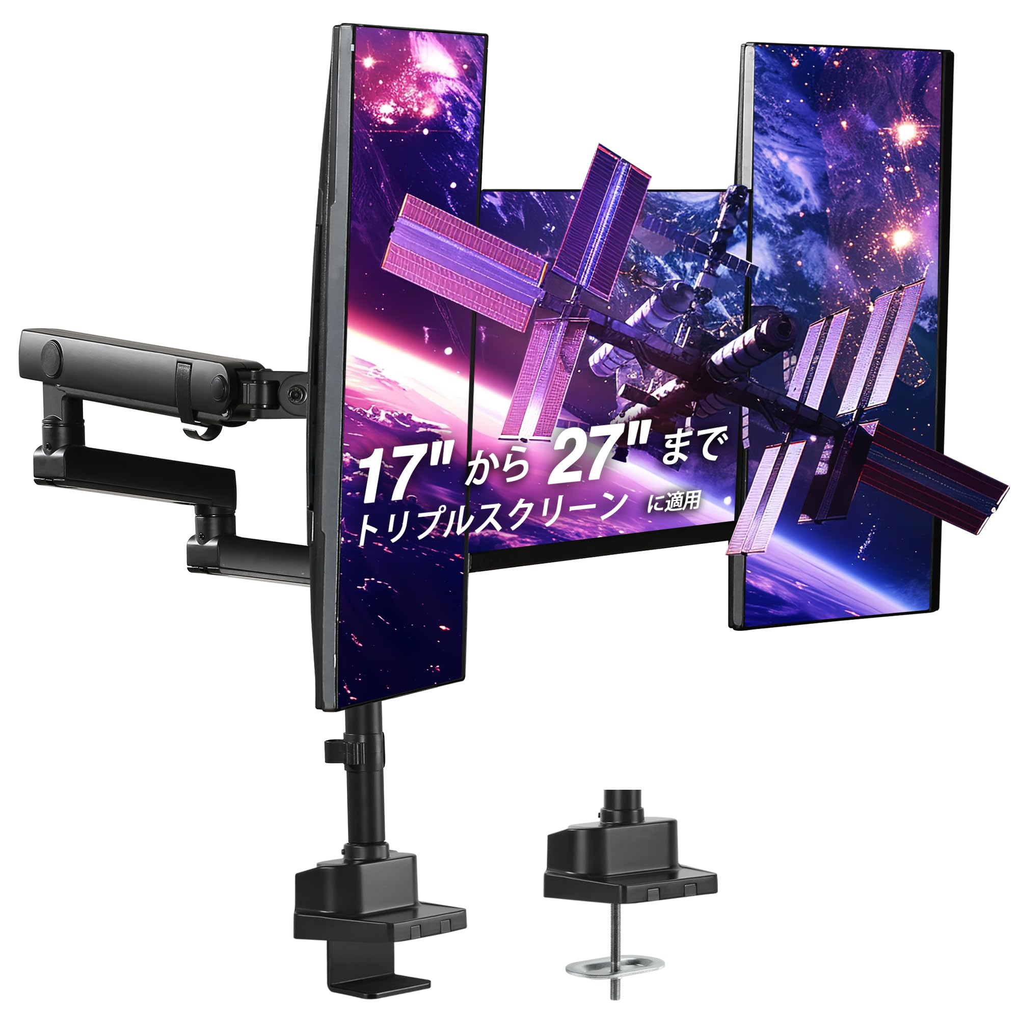 Amazon.co.jp: AVLT モニターアーム 3画面 17〜27インチ対応 各