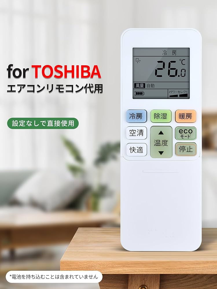 Amazon.co.jp: エアコンリモコン RG101A2/J for Toshiba 東芝 エアコン