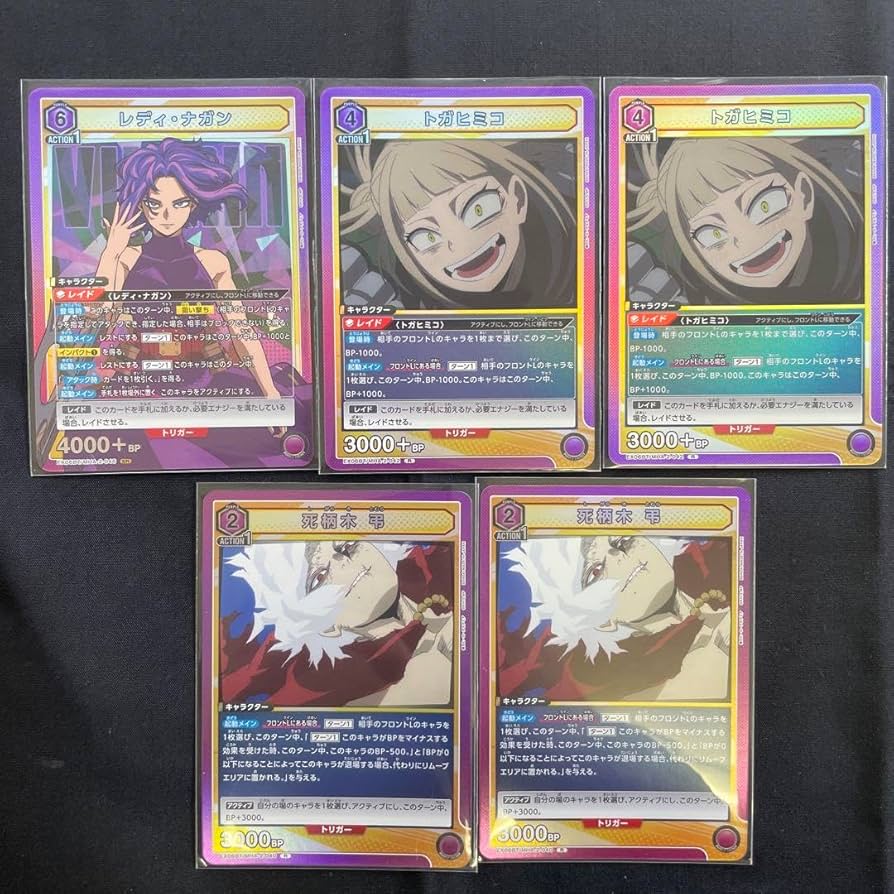 Amazon.co.jp: ユニオンアリーナ 紫 レディナガン トガ 死柄木 : おもちゃ