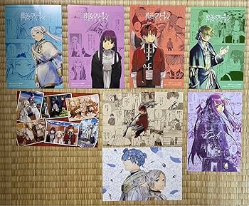 希少 葬送のフリーレン 全18巻 初版 帯付 特典 多数 新品 特装版 葬送