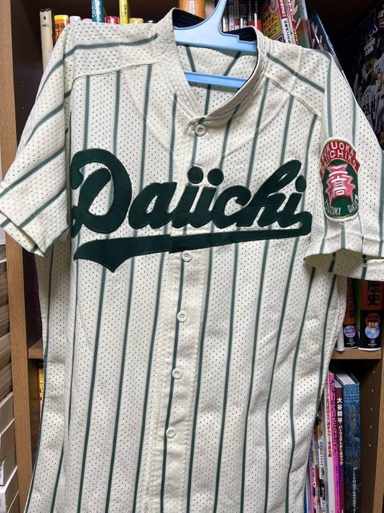 Amazon.co.jp: 福岡第一 公式ユニフォーム 1988年 甲子園 夏準優勝 第