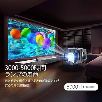 Amazon.co.jp: Allamp プロジェクター交換用ランプ ELPLP95 EPSON