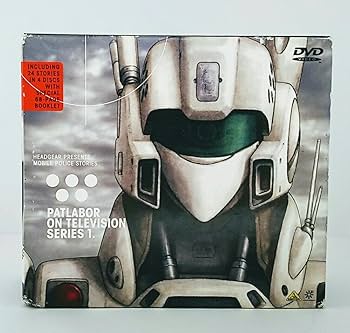 Amazon.co.jp: 機動警察パトレイバーON TELEVISION SERIES 1. [DVD