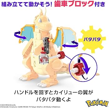Amazon.co.jp: メガ(MEGA) ポケモン アドベンチャーワールド
