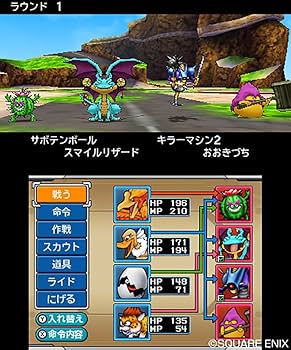 Amazon.co.jp: ドラゴンクエストモンスターズ ジョーカー3 - 3DS