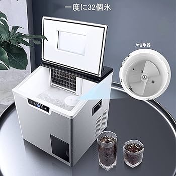 Amazon.co.jp: AMIGOYO 製氷機 家庭用 業務用 卓上型 自動製氷機 一度