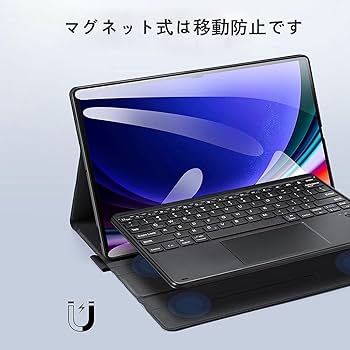 Amazon | galaxy tab s9 /s9 fe キーボード 純正 Galaxy Tab S9 FE