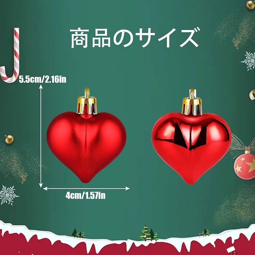 アスティエ クリスマスオーナメント ハート 2個セット 楽天市場