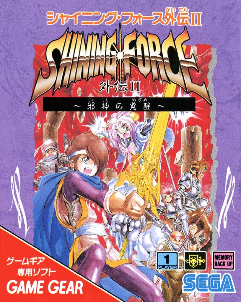 Amazon.com: ゲームギアミクロ イエロー : Everything Else