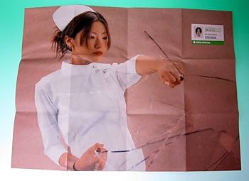 Amazon.co.jp: DVD-BOX「MoRA」【初回完全生産限定】 : 椎名林檎: DVD