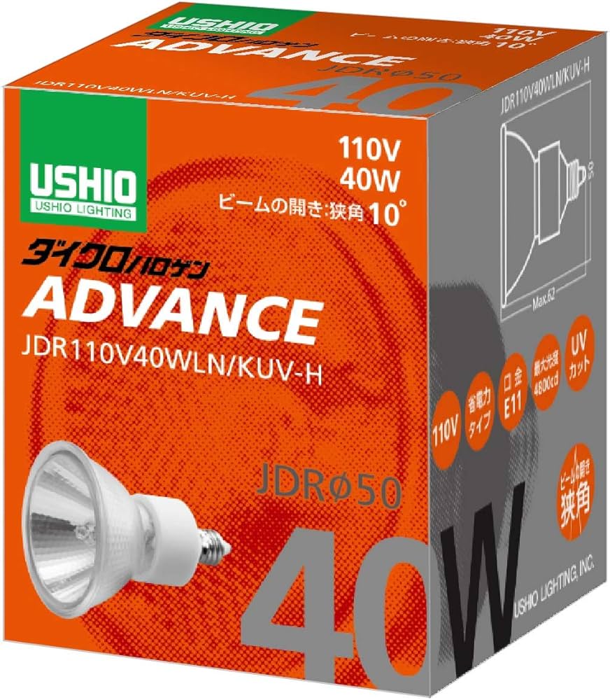 Amazon | ウシオ ハロゲンランプ【10個セット】 110V 40W 狭角