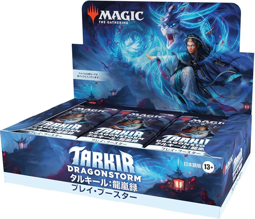 Amazon.co.jp: マジック：ザ・ギャザリング タルキール：龍嵐録 プレイ