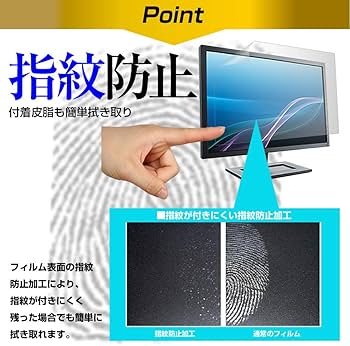 Amazon.co.jp: メディアカバーマーケット 東芝 REGZA PC D731 D731