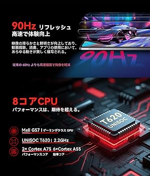 Amazon.co.jp: 【専用ケースプレゼント】 Android15 タブレット 11