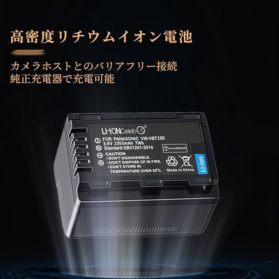 Amazon | Li-ion Celeb VW-VBT190-K VW-VBT190 互換バッテリー