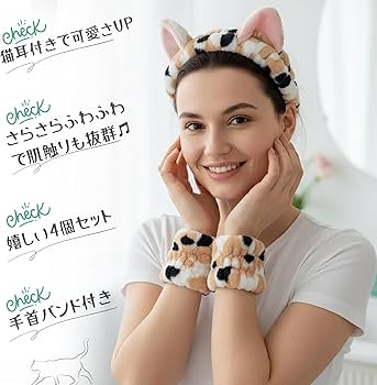 Amazon.co.jp: 【スヤスワ】洗顔 ヘアバンド 猫耳 猫 4種セット 猫柄
