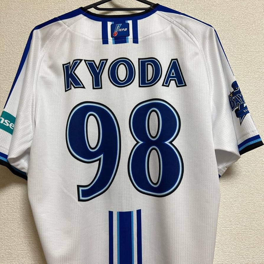 Amazon.co.jp: 横浜 DeNA ベイスターズ 京田 オーセンティック