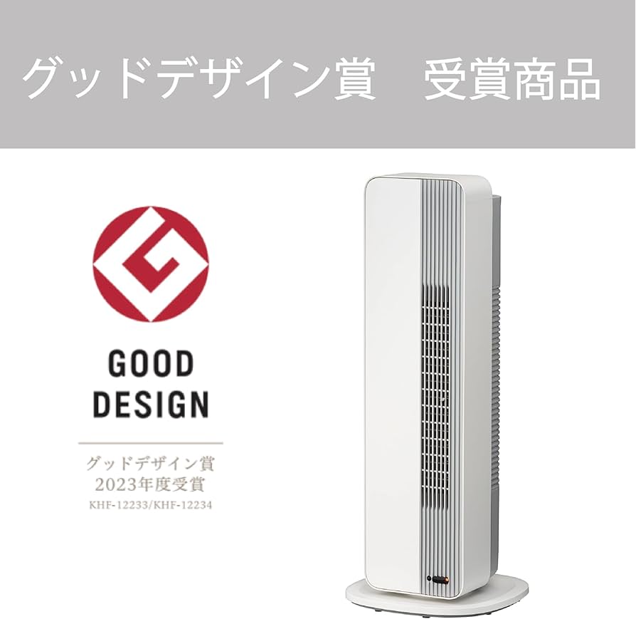 Amazon.co.jp: コイズミ 電気ファンヒーター ホット&クール 送風 温風