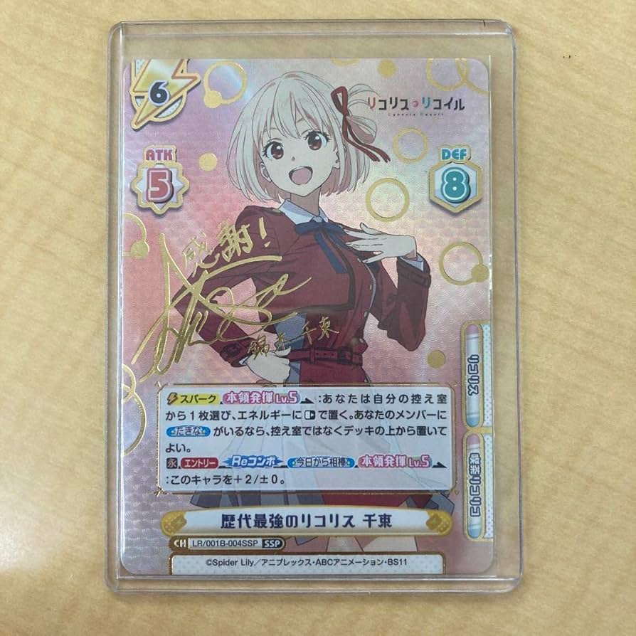 PSA10 いらっしゃいませ 千束 ssp リコリスリコイル Reバース サイン