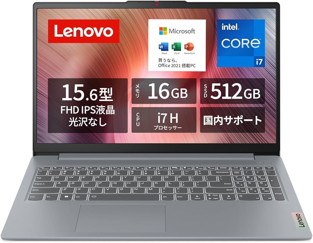 Amazon.co.jp: 【Amazon.co.jp限定】 Lenovo ノートパソコン パソコン