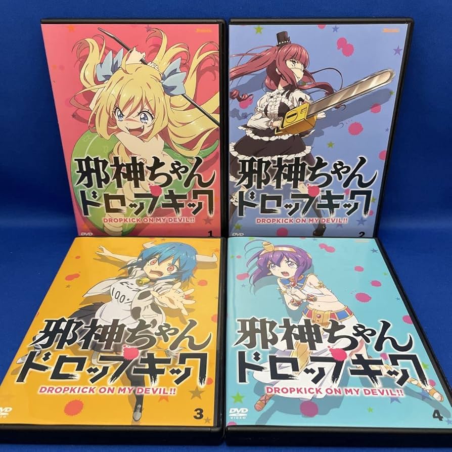 Amazon.co.jp: DVD邪神ちゃん ドロップキック 1-4巻 全巻セット 1期