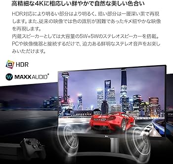 Amazon.co.jp: LG フレームレス モニター ディスプレイ 32UN550-WAJP