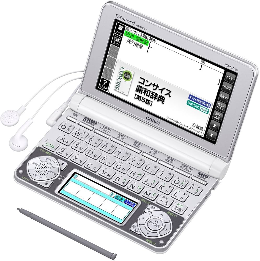 Amazon | カシオ計算機 EX-word ロシア語辞典収録電子辞書 ホワイト