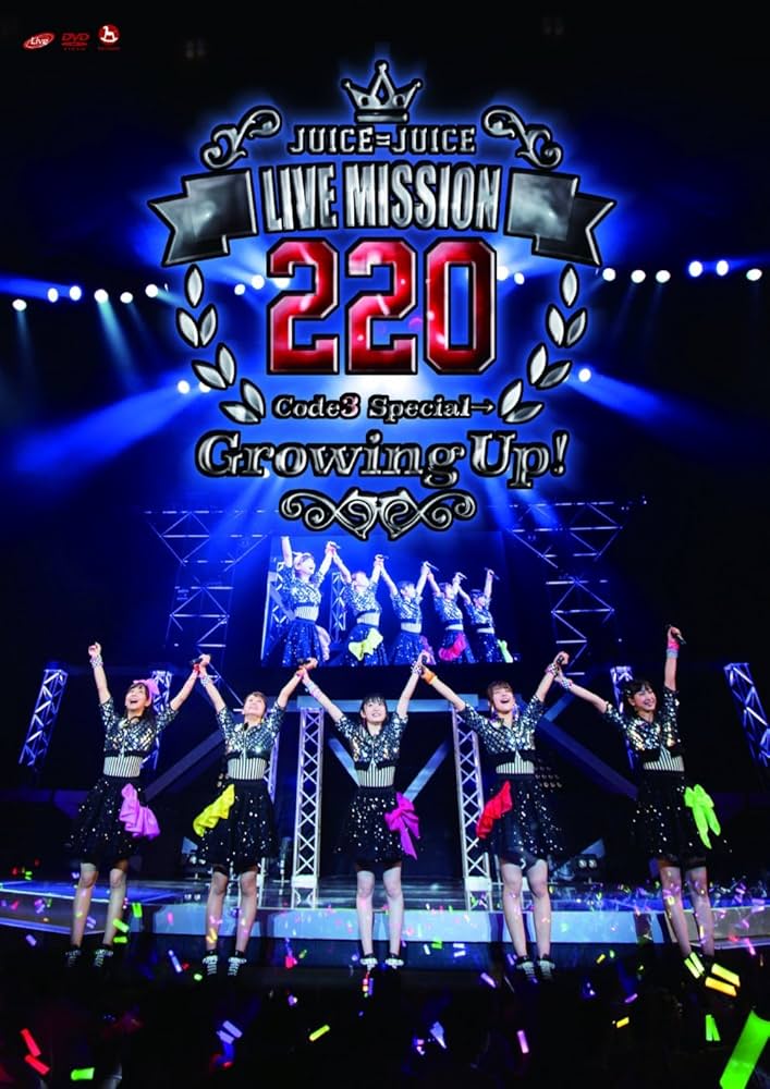 Amazon.co.jp: Juice=Juice LIVE MISSION 220 ~Code3 Special