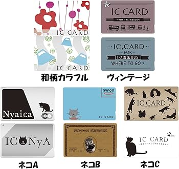 Amazon | Abeille ICカードステッカー 2P ヴィンテージ | シール