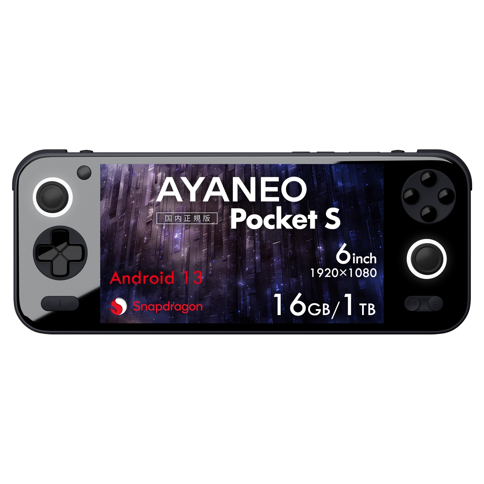 Amazon.co.jp: AYANEO Pocket S 国内正規版 Andoroid搭載ポータブル