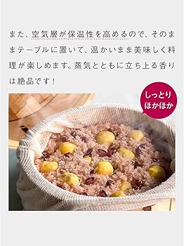 Amazon | フライングソーサーオリジナル檜中華せいろ 18cm 蓋 印籠