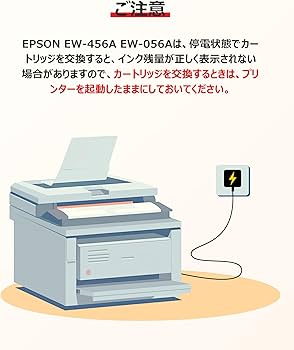Amazon.co.jp: GPC Image MED-4CL ブラック エプソン 対応 メダマヤキ