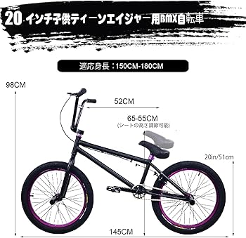 Amazon | ORDLBMX 20インチ BMX自転車 Biketrial、Street BMXバイク