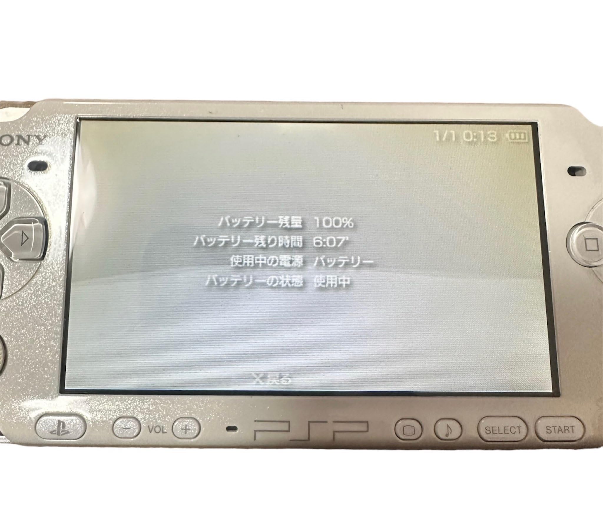 Amazon | SONY ソニー PSP 専用バッテリーパック PSP-S110 ( PSP-2000