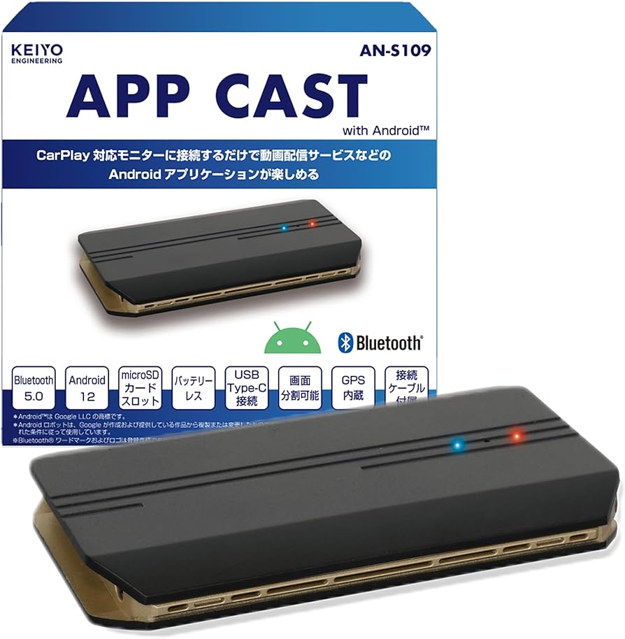 Amazon.co.jp: KEIYO【APP CAST】AndroidOS搭載でYouTubeやNetflixや