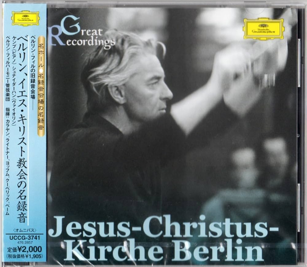 Amazon.co.jp: ベルリン、イエス・キリスト教会の名録音: ミュージック