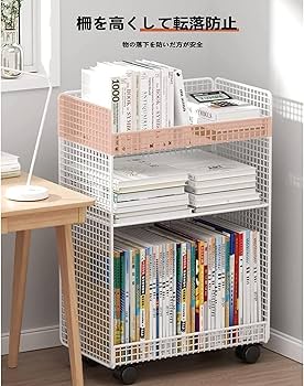 Amazon.co.jp: Buccvut教科書収納棚 キャスター付き本棚ブックスタンド